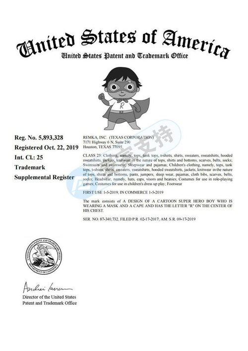 HSP代理“瑞安的世界”引發(fā)商標(biāo)侵權(quán)風(fēng)波，商標(biāo)代理亂象再受關(guān)注