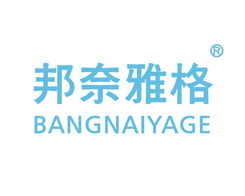 商標(biāo)轉(zhuǎn)讓一站式服務(wù) 解讀中國(guó)品牌交易網(wǎng)（桐鄉(xiāng)市博通商標(biāo)代理）的專(zhuān)業(yè)價(jià)值